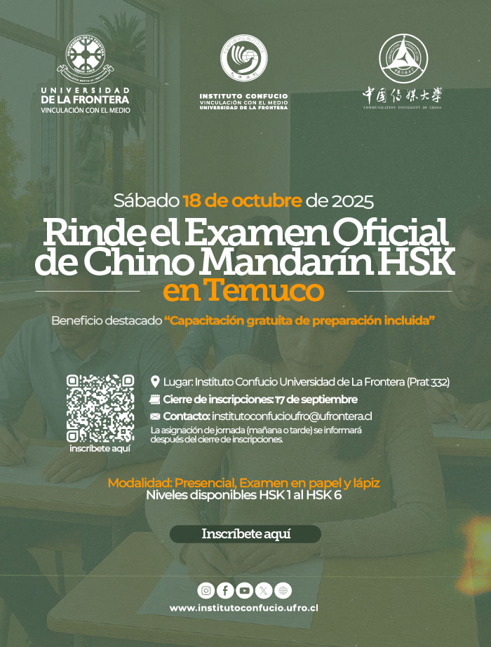 Instituto Confucio UFRO aplicará prueba HSK el 18 de octubre
